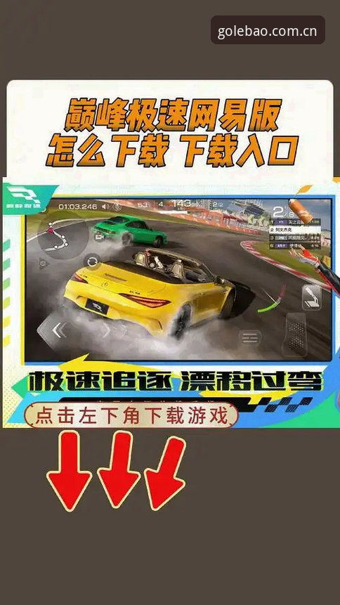 乐宝体育最新地址 乐宝体育官网入口直连 vs 搜索引擎跳转:哪个才是快速访问正版通道的最优选?